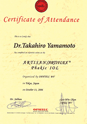 ARTISAN/ARTIFLEXライセンス